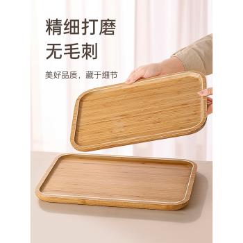 日式茶具竹木製茶盤託盤家用水杯盤長方形竹盤酒店餐廳託盤燒烤盤
