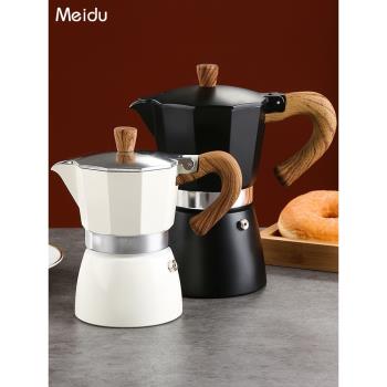摩卡壺雙閥家用小型意式煮咖啡壺器具手沖濃縮咖啡萃取壺咖啡套裝