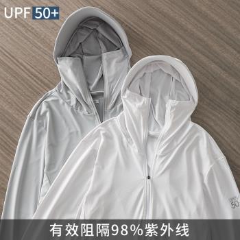 UPF50連帽夏季輕薄釣魚防曬衣