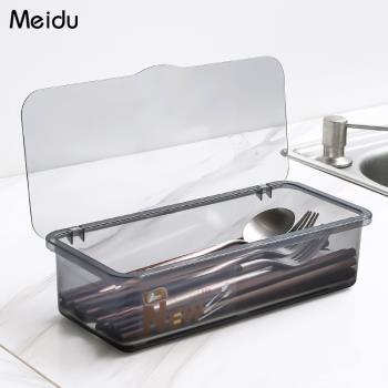 筷子收納盒家用廚房置物架帶蓋防塵瀝水筷子籠刀叉勺子餐具簍筷筒