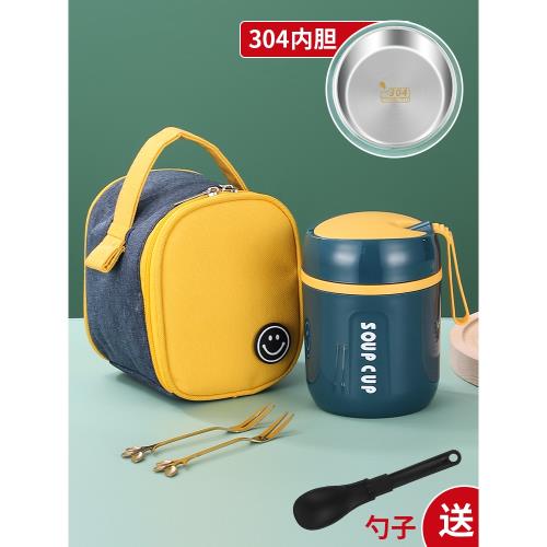 304不銹鋼早餐小巧男生保溫杯
