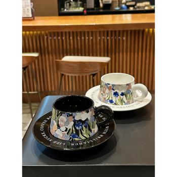 Garden設計師款鳶尾花咖啡杯碟套裝家用拉花下午茶杯碟早餐杯禮物