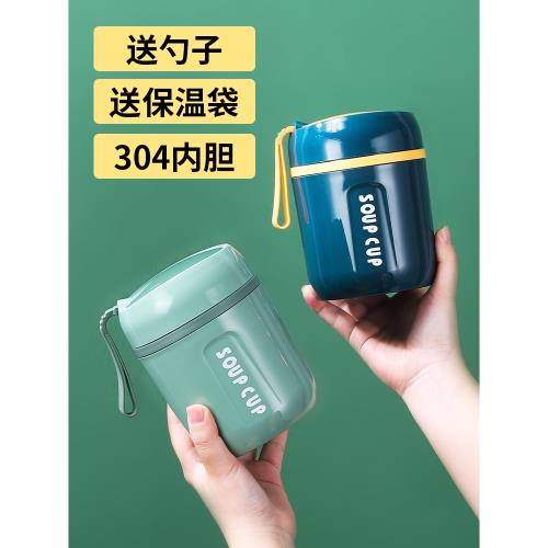 保溫杯304不銹鋼迷你早餐杯學生兒童水杯女可愛便攜燕麥豆漿杯小