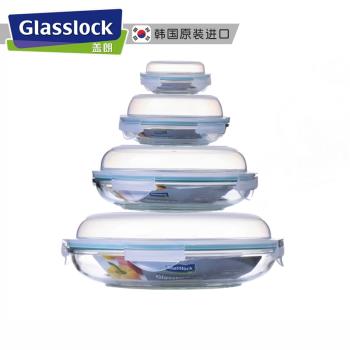 Glasslock微波爐冰箱食物鋼化玻璃盤子 帶蓋密封冷凍盒家用保鮮盒
