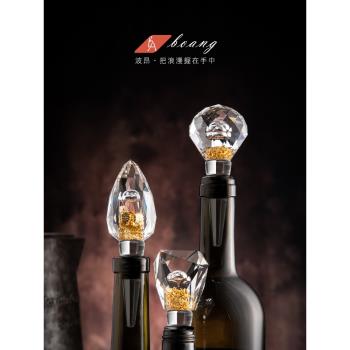 鉆石金箔葡萄酒專用紅酒塞瓶蓋矽膠酒瓶封口塞子通用玻璃瓶密封蓋
