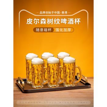 加厚啤酒杯大容量精釀網紅扎啤杯套裝德國創意玻璃杯子個性高級感