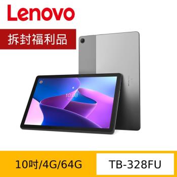 (拆封福利品) Lenovo 聯想 Tab M10 (3rd Gen) TB328FU 10吋平板電腦 (WIFI版/4G/64G)