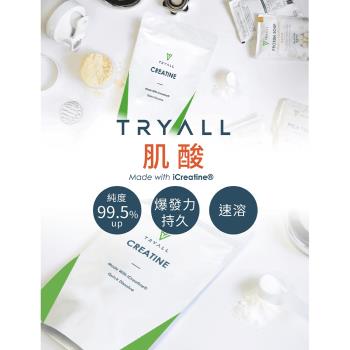 TRYALL iCreatine肌酸（400g/包）