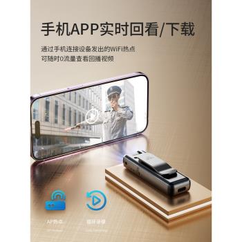 執法記錄儀錄音筆帶錄像DV錄音功能一體機防抖錄音筆高畫質運動相機
