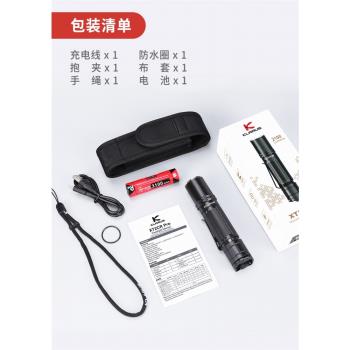 KLARUS凱瑞茲XT2CR PRO強光手電筒USB-C充電18650小直筒防水戰術