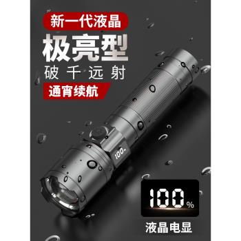 手電筒強光充電超亮家用戶外小型便攜式迷你變焦遠射登山照明燈