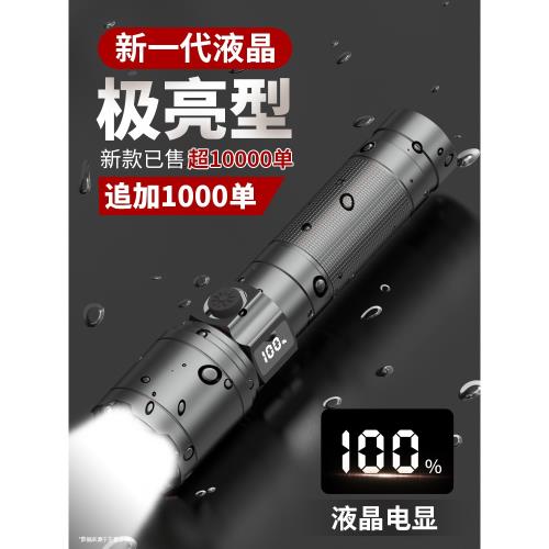CLOWICSR手電筒2025新款強光充電小型便攜超亮遠射家用戶外照明燈