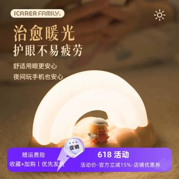長草顏團子小夜燈矽膠七彩小草拍拍燈床頭usb充電led臥室定時伴睡