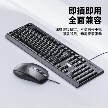 AOC/KM160鍵盤有線鼠標套裝辦公游戲打字臺式機電腦筆記本通用usb