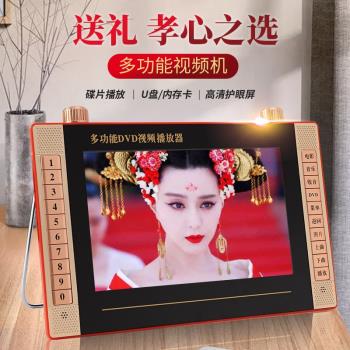 步步高移動DVD電視播放器便攜式evd兒童影碟機家用一體機CD/VCD