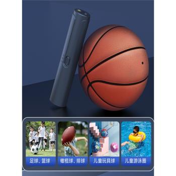 籃球打氣筒電動多功能迷你便攜靜音快充足球泳圈電充氣泵智能球泵