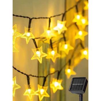 太陽能燈戶外庭院燈LED七彩串燈防水花園別墅裝飾星星燈串閃燈帶