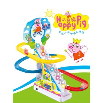 小貝豬自動爬上樓梯音樂燈光軌道車滑滑梯男寶寶益智拼裝電動玩具