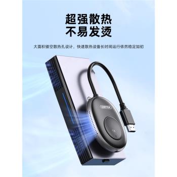優越者4K高畫質無線投屏器會議音視頻同屏器hdmi通用連線大屏投影儀