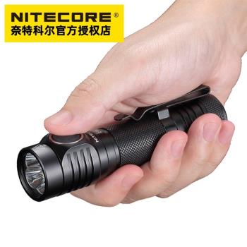 NITECORE奈特科爾 E4K迷你小型家用戶外搜索超強光高亮便攜手電筒