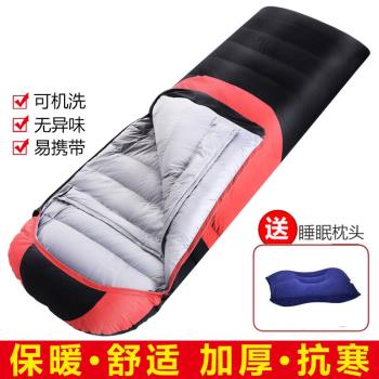 電熱USB充電插電羽絨睡袋成人秋冬季電加熱加厚防寒戶外超輕防寒