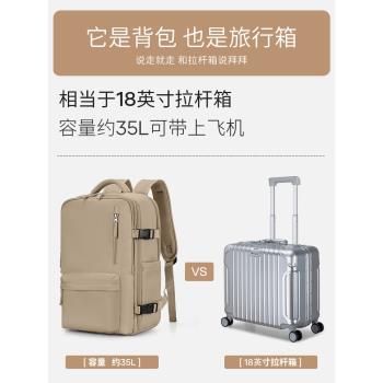 旅行背包男士雙肩包大容量商務出差短途旅游行李包高中生電腦書包