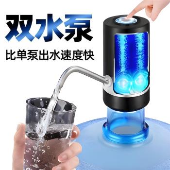 桶裝水電動抽水器飲水機大桶水自動上水器農夫山泉壓水泵壓吸水器