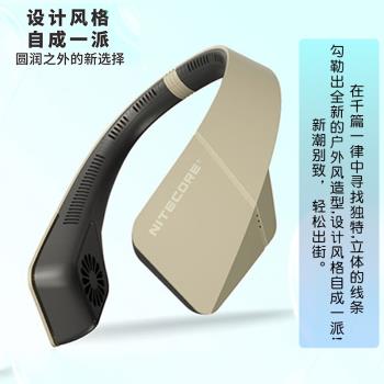 奈特科爾戶外露營掛脖風扇usb便攜式隨身迷你無葉靜音大風力NEF20