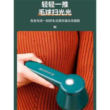 志高毛球修剪器去除球毛衣服刮吸剃毛器家用打毛機起球充電式神器