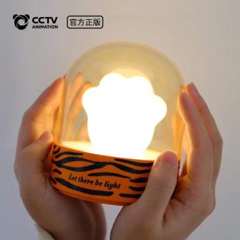 央視動漫虎掌小夜燈usb充電寶寶床頭音樂睡眠萌情侶生日禮物觸摸