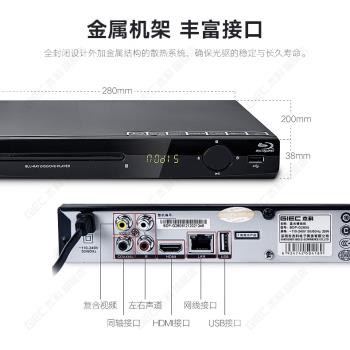 傑科高畫質硬碟vcd播放器藍光