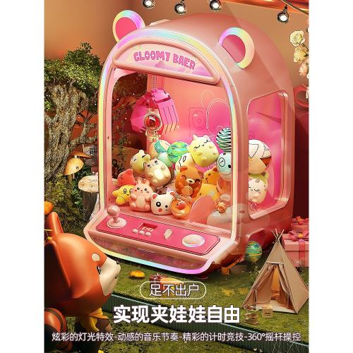 兒童4歲開學3一6家用抓娃娃機