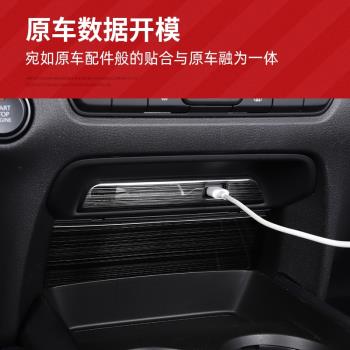 適用于馬自達CX30中控USB貼片全新CX-30改裝黑鈦拉絲內飾裝飾亮片