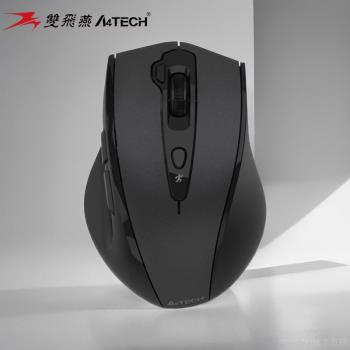 雙飛燕G10-810FS無線滑鼠臺式筆記本電腦遊戲辦公人體學靜音輕音