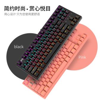 徐老師外設店 帶帶STK130機械鍵盤粉色混光電腦游戲有線青軸紅軸
