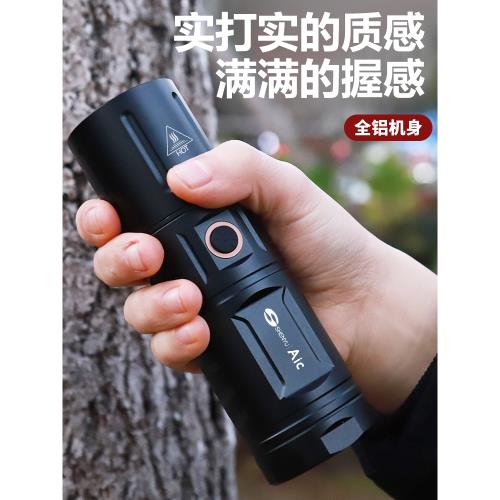 手電筒強光專用充電式戶外超亮遠射手提燈探照燈家用耐用多功能