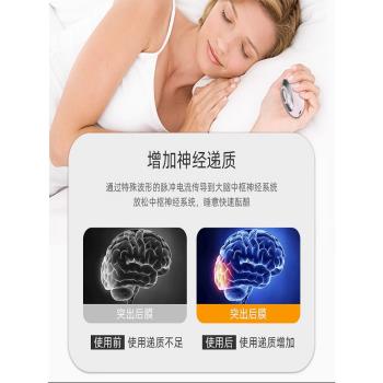 手握式睡眠儀調節抑鬱焦慮嚴重深度失眠入睡智慧物理改善睡眠跨境
