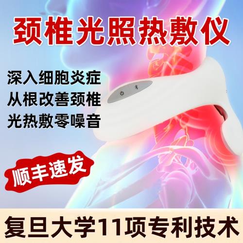618智能頸椎按摩器按摩儀斜方肌肩頸部脖子光照加熱敷家用禮物