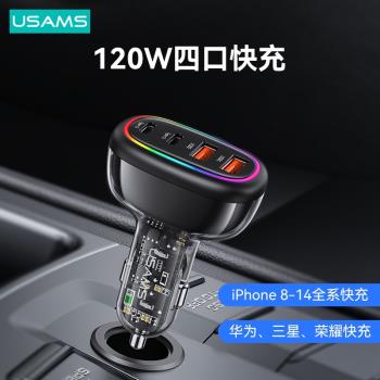4 Ports USB Type-C Car Charger Quick Charging PD36W車充電器