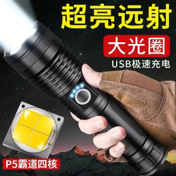 無極伸縮變焦超亮迷你可充電強光小手電筒戰術戶外照明工作燈便攜