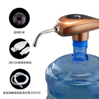 新功抽水器桶裝水電動USB充電式自動上水器家用飲水機加水器PL-6
