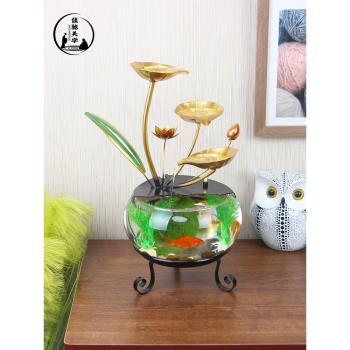 家用客廳桌面學習辦公擺件輕奢鐵藝創意魚缸小型循環水裝飾景觀