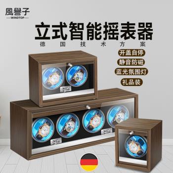 德國自動手錶搖表器機械表轉表器家用表盒搖擺防磁上鏈收納盒USB