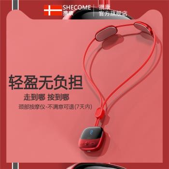攜康頸椎按摩頸部按摩儀家用電動脖子肩頸便攜熱敷吊墜頸椎按摩儀