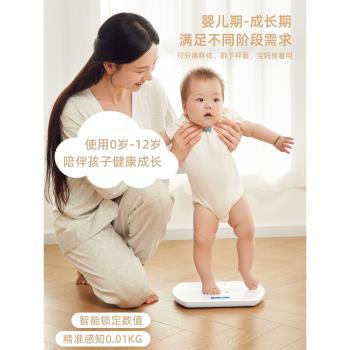 寶寶量身高智能化新生兒體重秤
