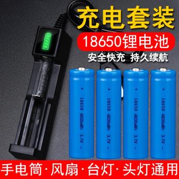usb18650鋰電池充電器強光手電筒頭燈智能快充3.7/4.2v座充臺燈