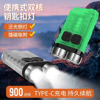 BORUiT迷你小手電筒LED戶外強光可充電便攜式工作多功能照明應急