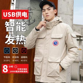 智慧發熱沖鋒衣男女USB充電加熱沖鋒衣戶外加絨防風保曖登山服男