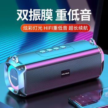 音響家用臺式電腦收款專用小型戶外k歌無線藍芽音箱高音質低音炮