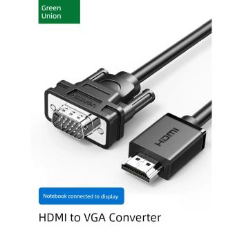 綠聯hdmi轉vga連接線筆記本臺式電腦接顯示屏vga轉hdmi轉換器接頭